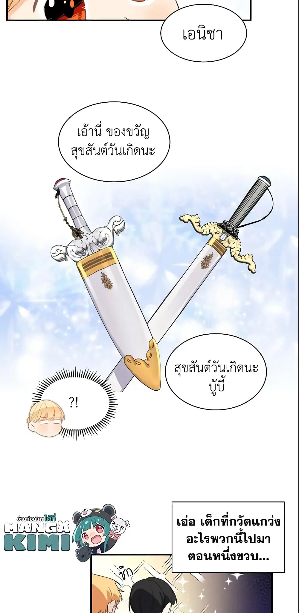 หน้า 27 จาก 34