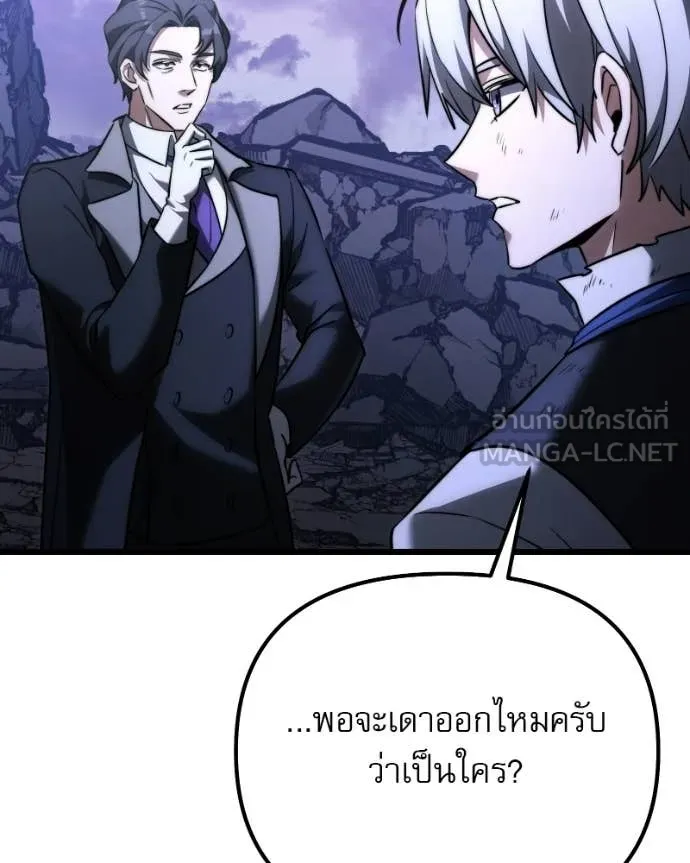 หน้า 118 จาก 192