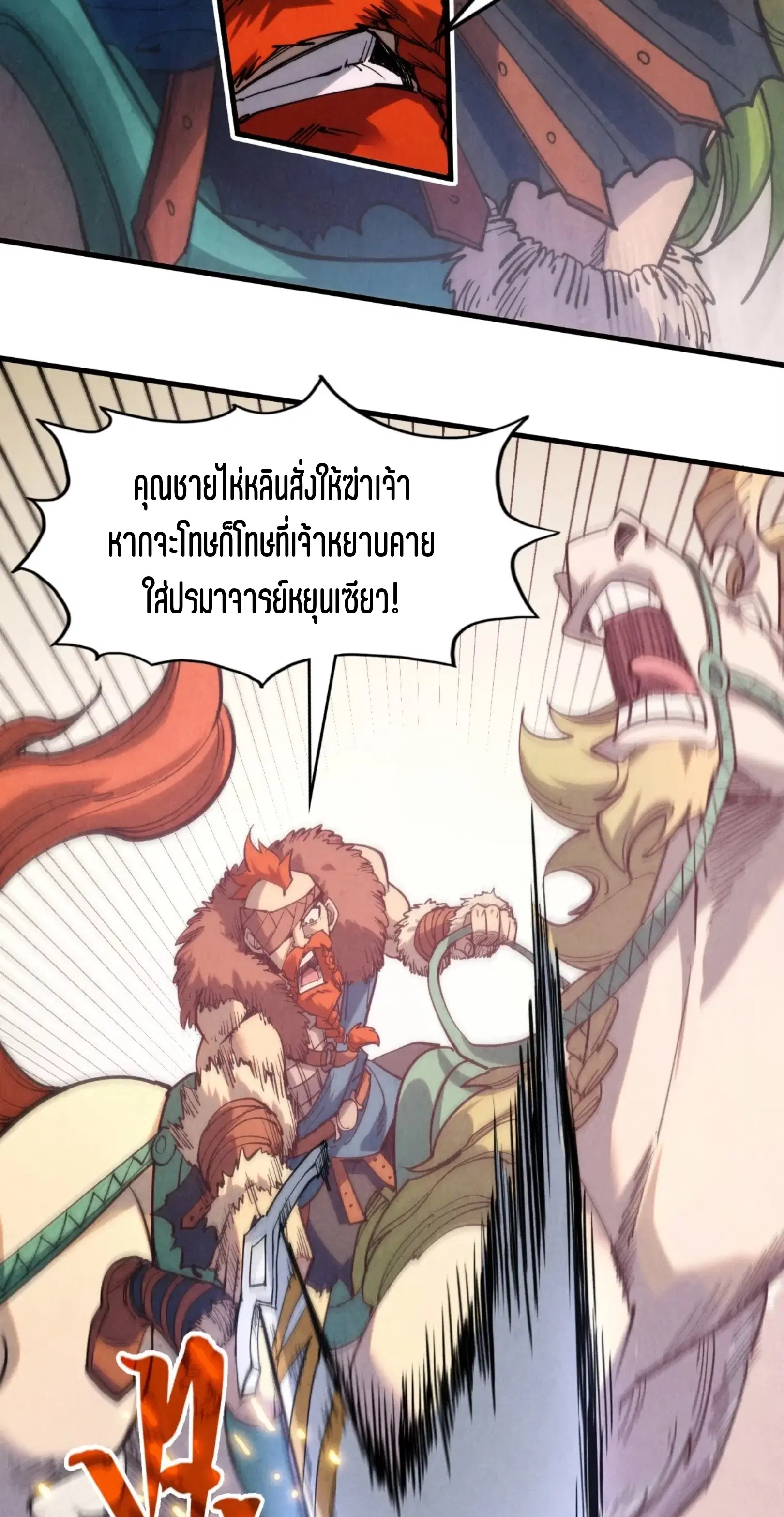 หน้า 54 จาก 61
