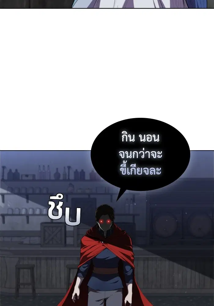 หน้า 117 จาก 121