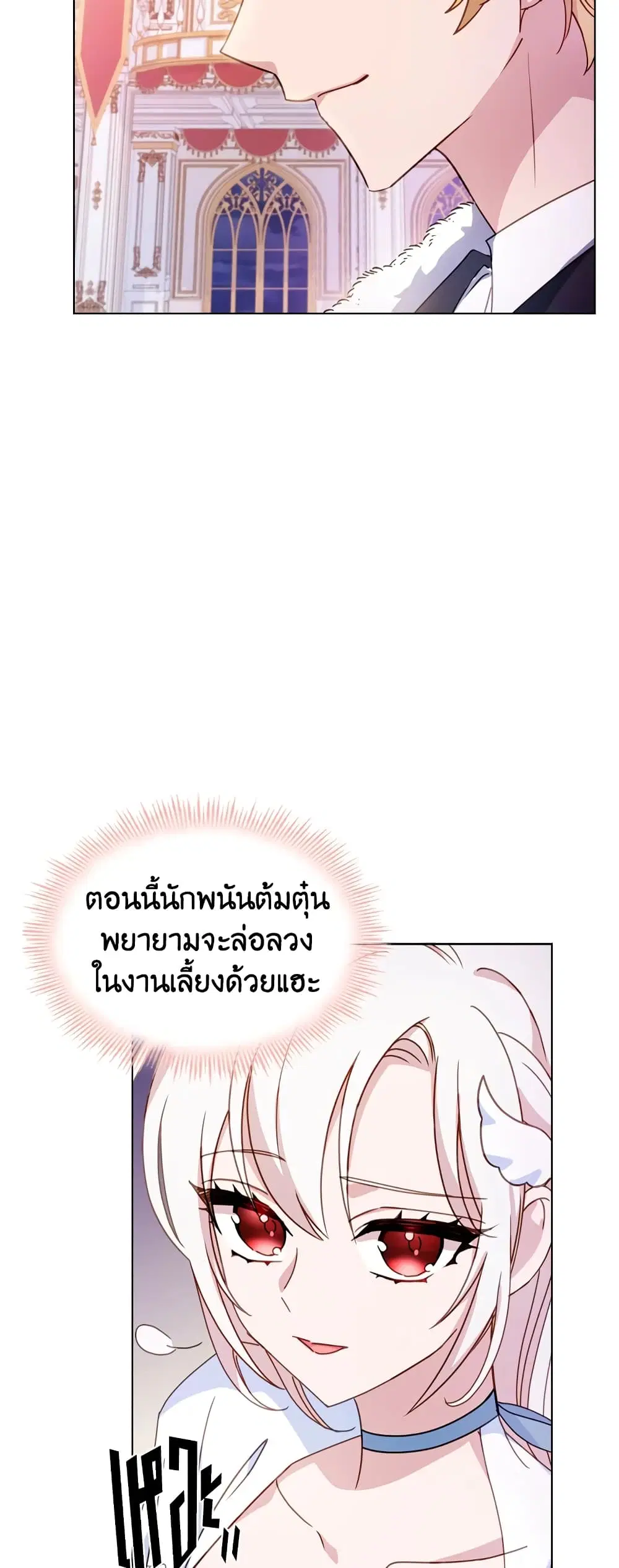 หน้า 12 จาก 40