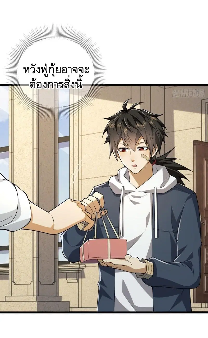 หน้า 39 จาก 63