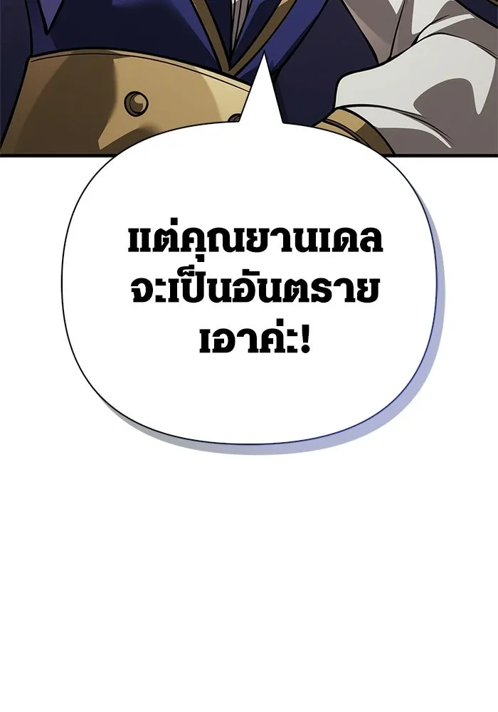 หน้า 8 จาก 225
