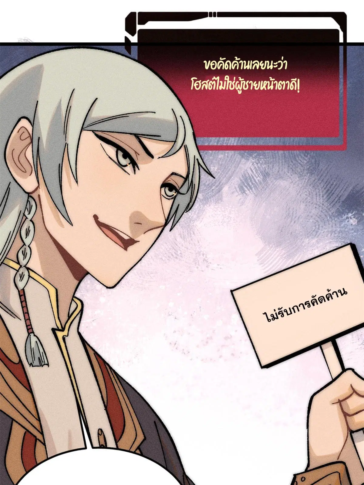 หน้า 10 จาก 80