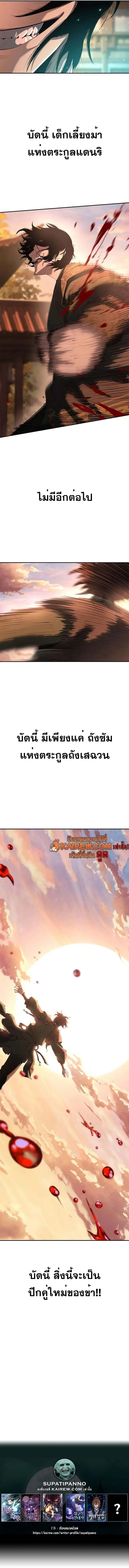 หน้า 11 จาก 11