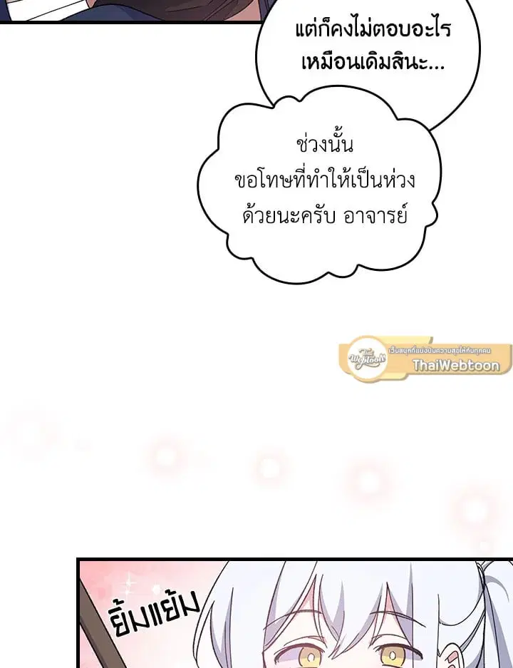 หน้า 46 จาก 74