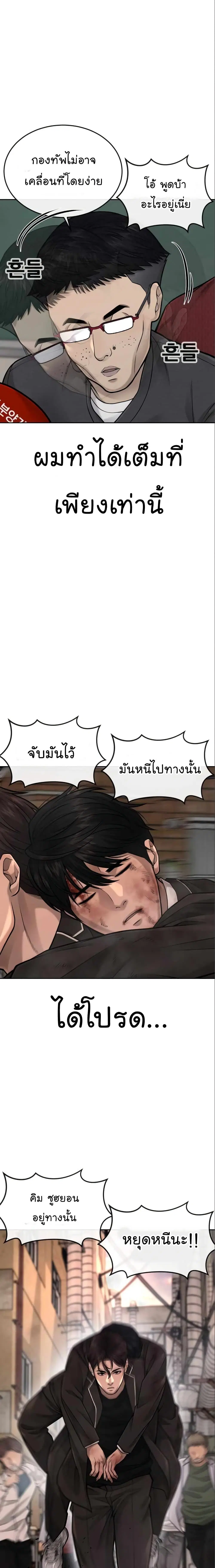 หน้า 9 จาก 30