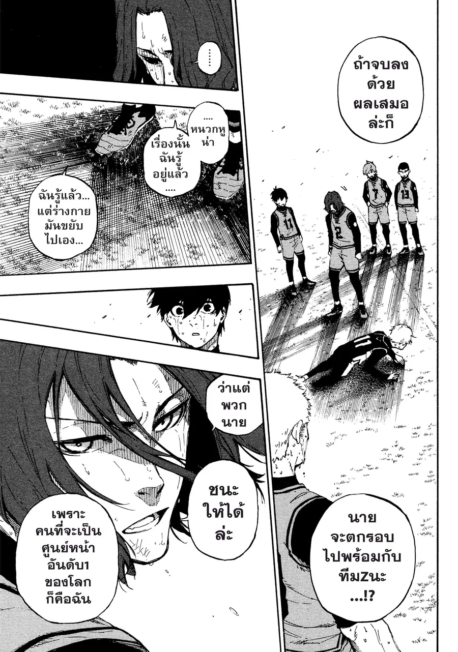 หน้า 4 จาก 21