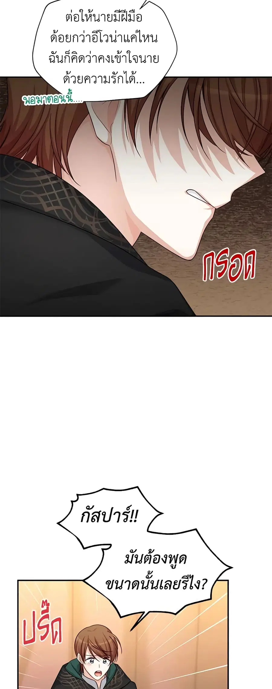 หน้า 9 จาก 46