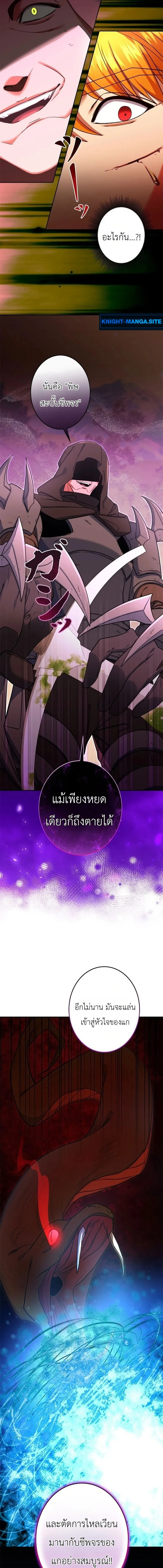 หน้า 5 จาก 19
