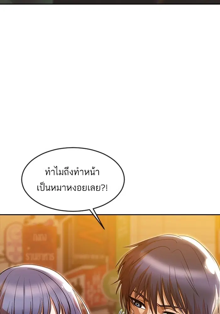 หน้า 58 จาก 108