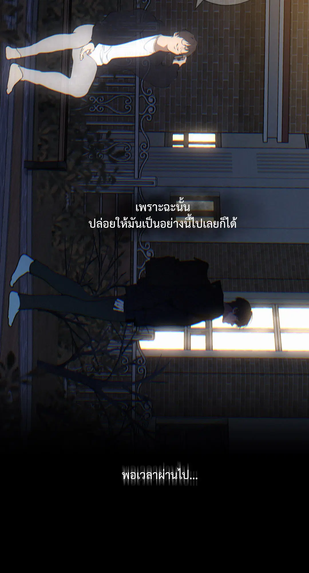 หน้า 59 จาก 67