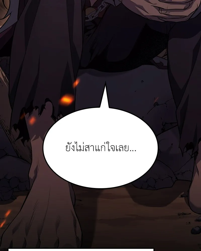 หน้า 95 จาก 235