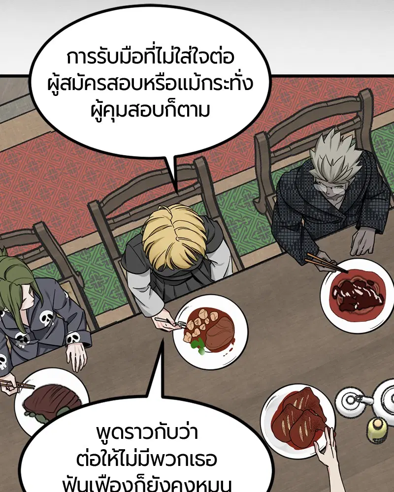 หน้า 63 จาก 161