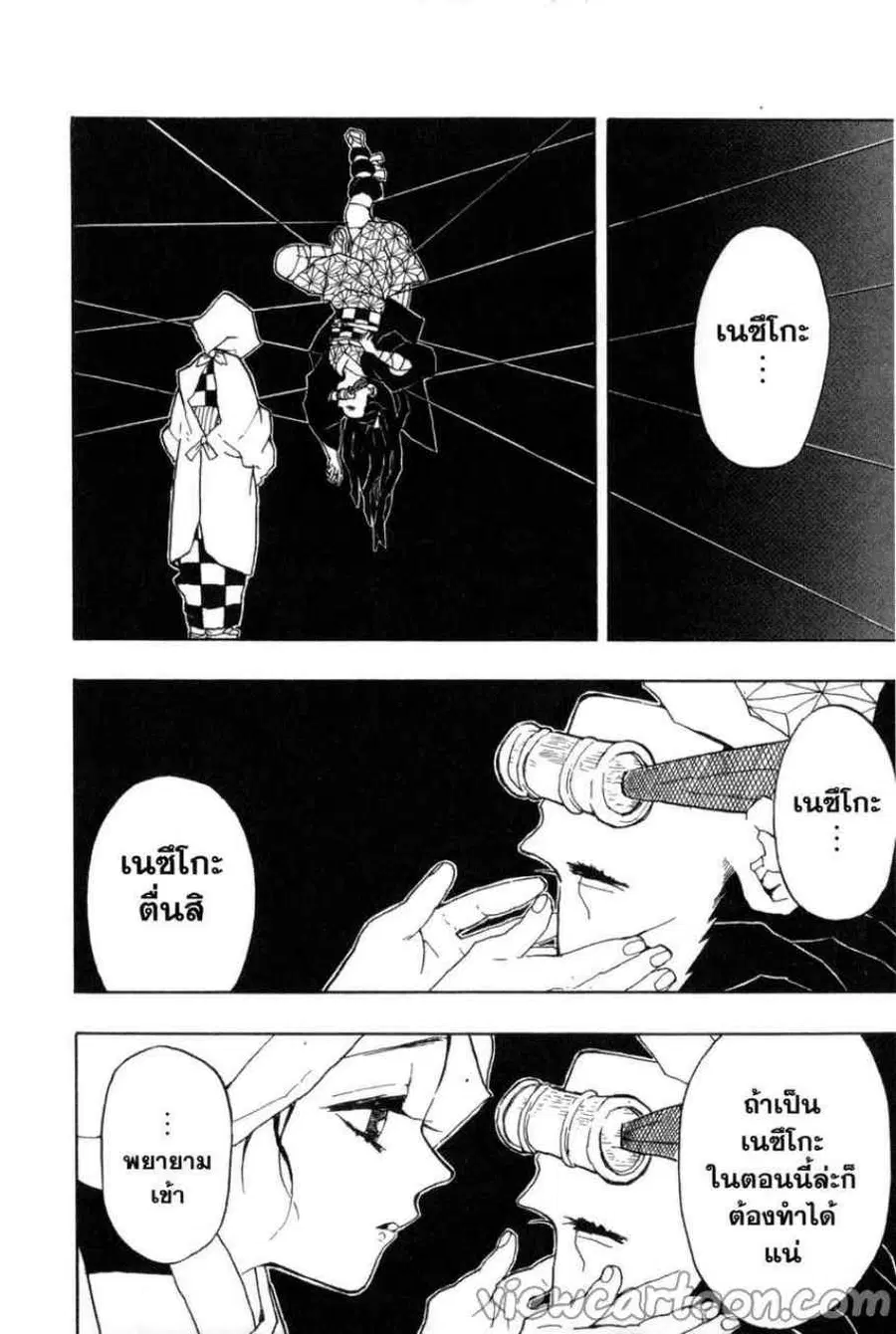 หน้า 10 จาก 20