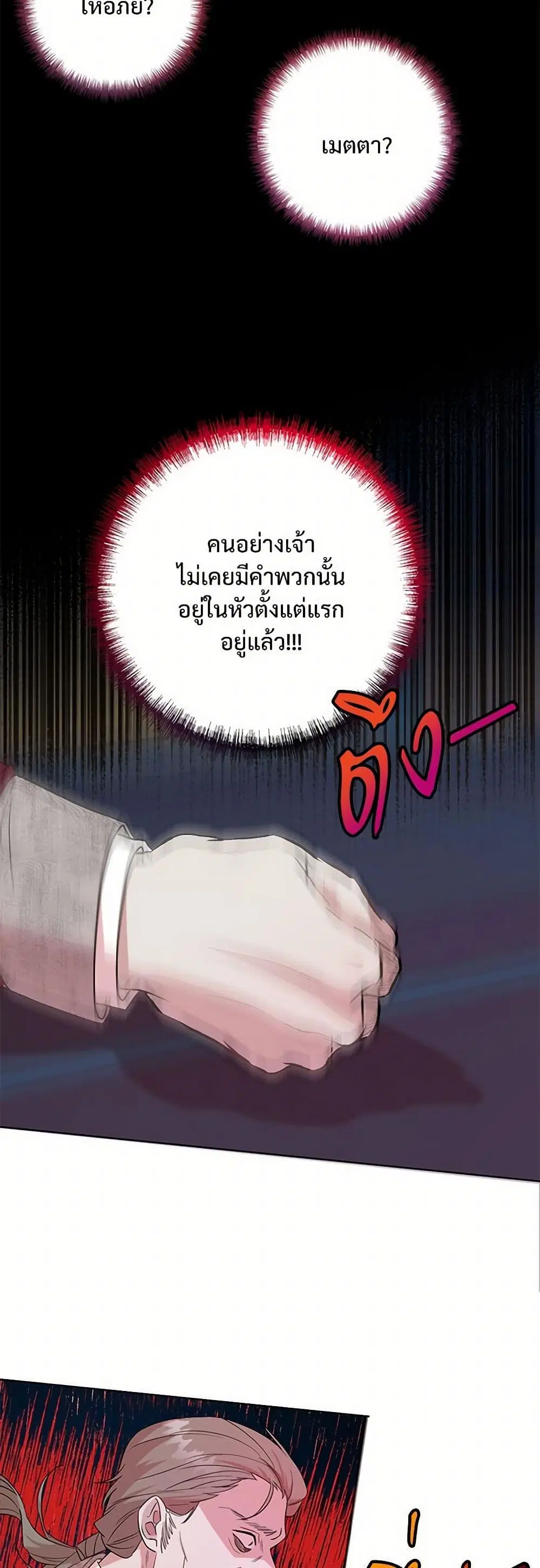หน้า 9 จาก 29
