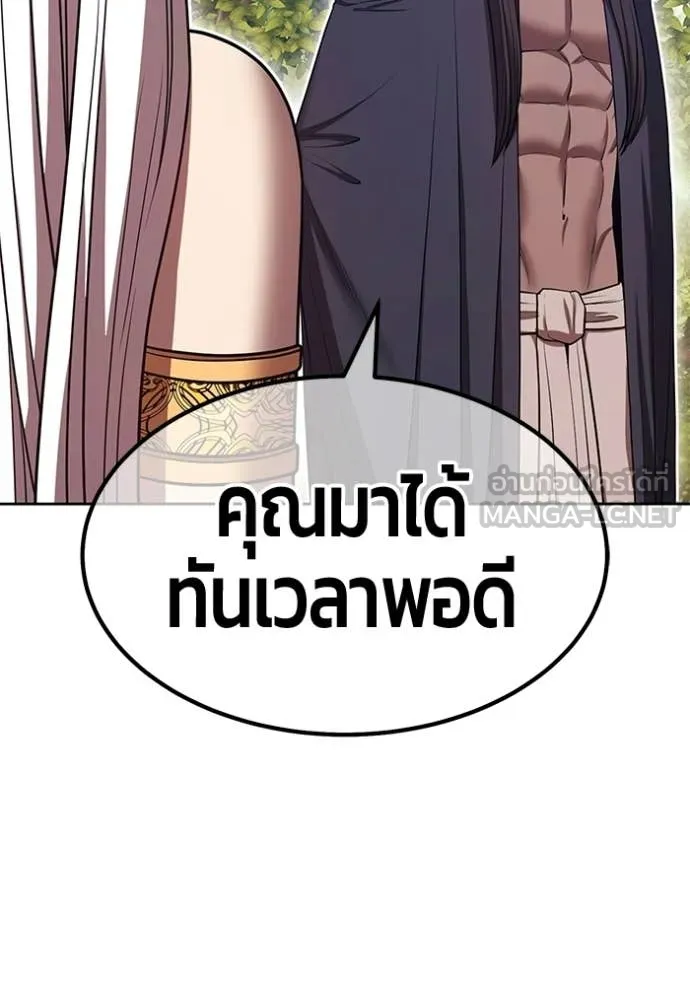หน้า 367 จาก 395
