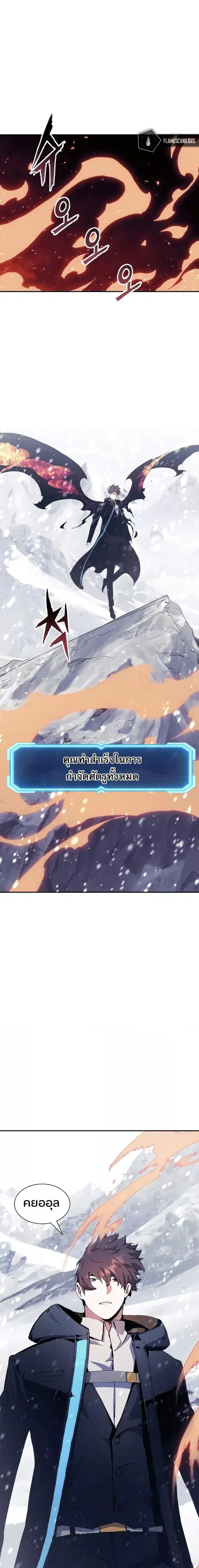 หน้า 25 จาก 33