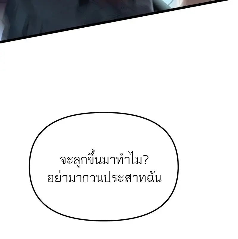 หน้า 136 จาก 153