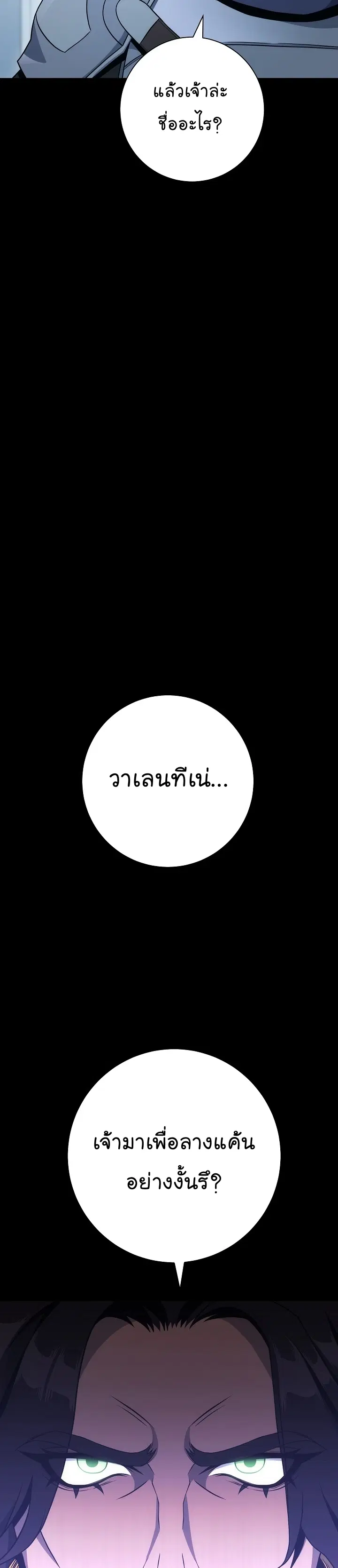 หน้า 29 จาก 58