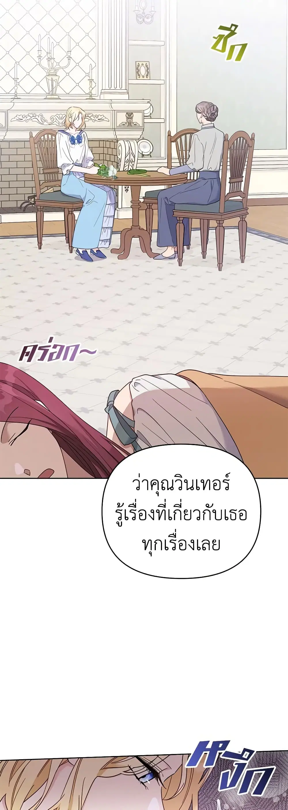 หน้า 18 จาก 50