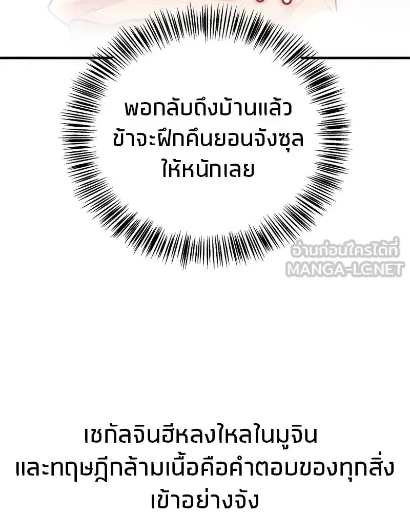 หน้า 48 จาก 185
