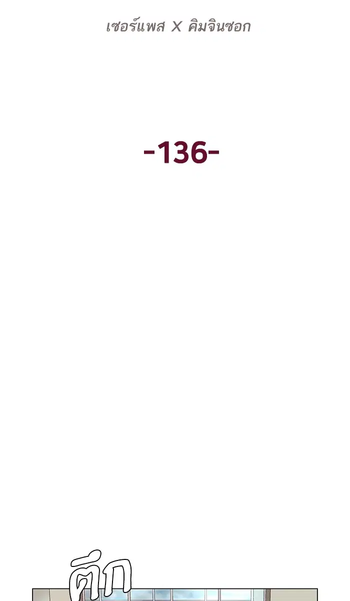หน้า 17 จาก 113