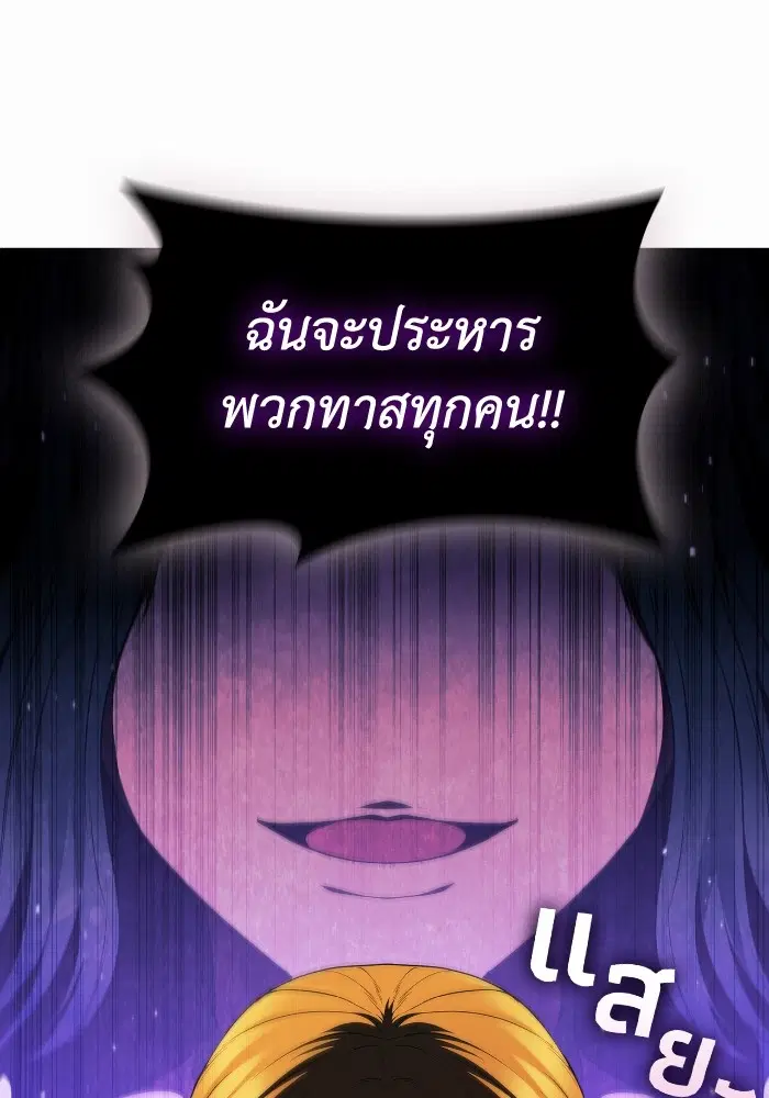 หน้า 11 จาก 111