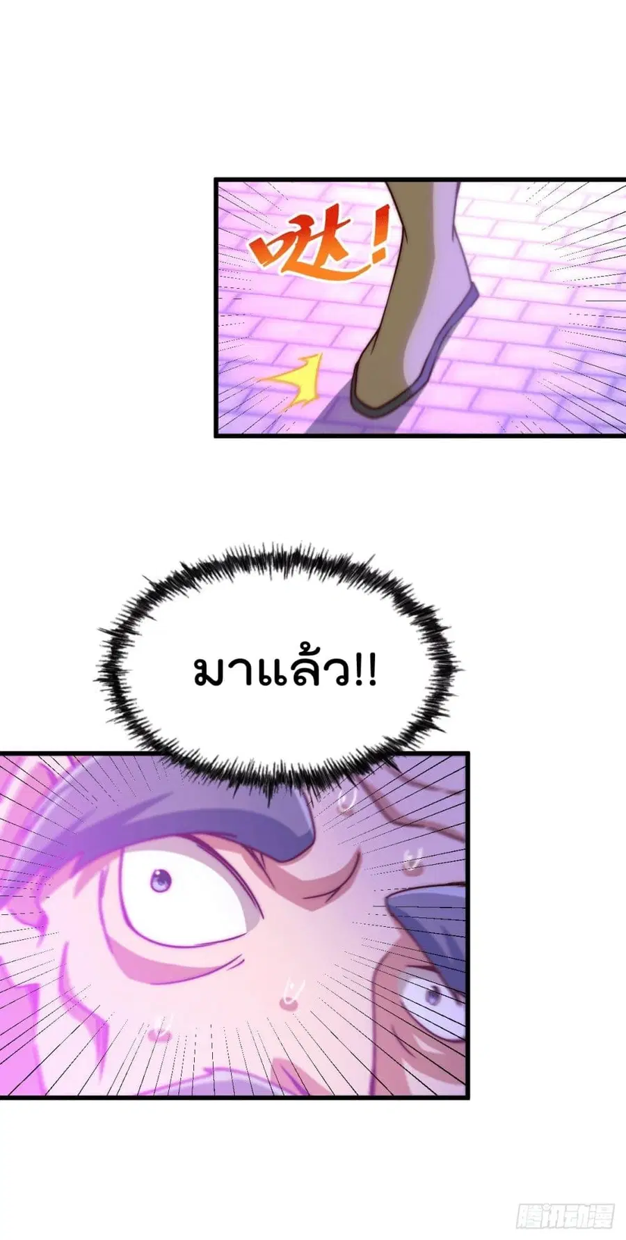 หน้า 8 จาก 51