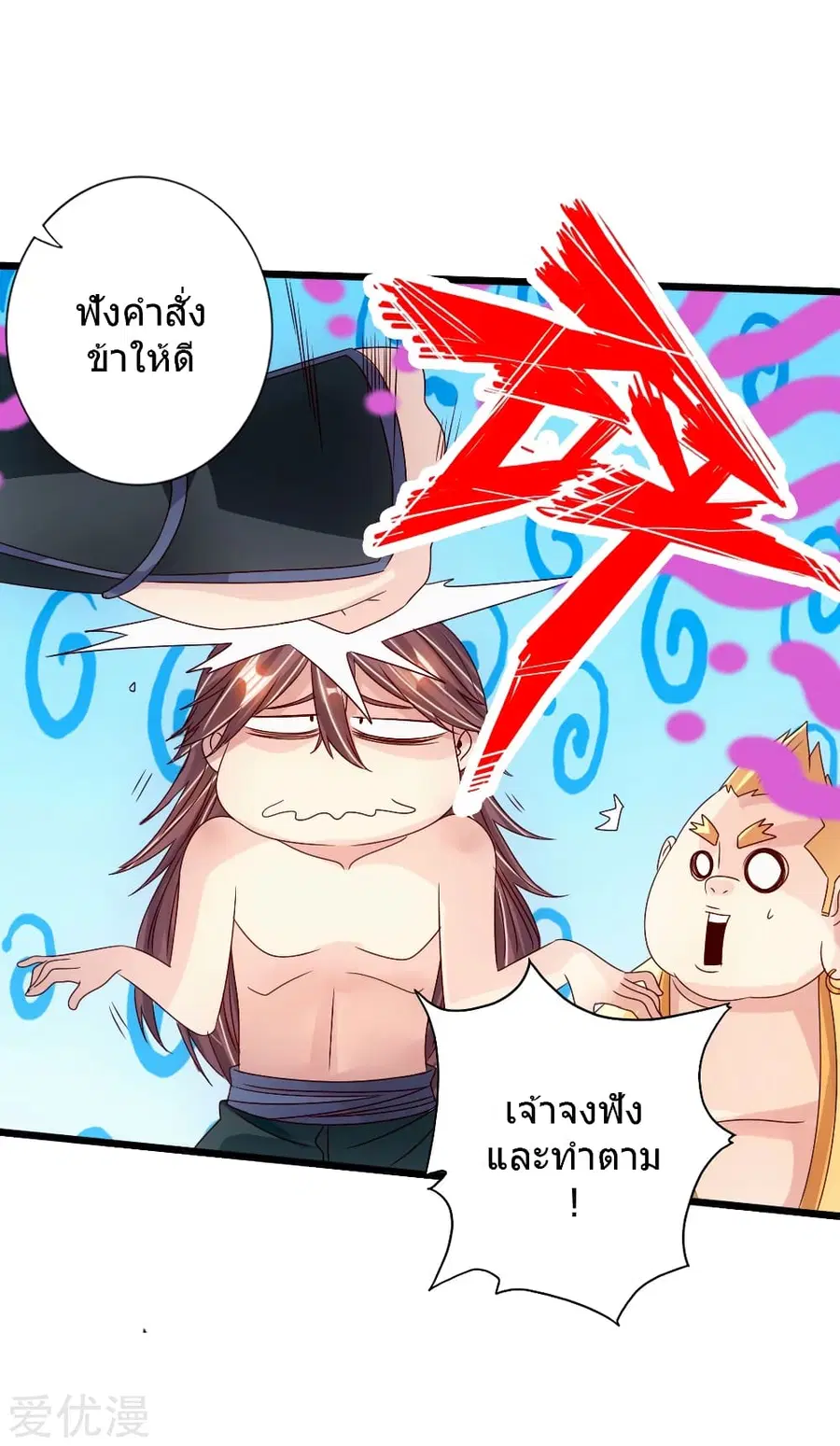 หน้า 26 จาก 47