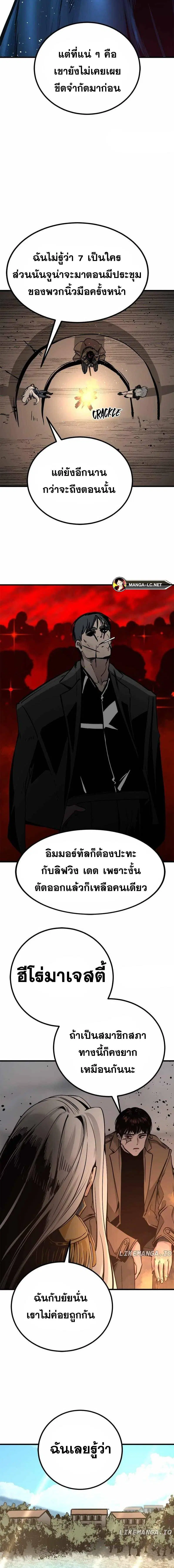 หน้า 17 จาก 24