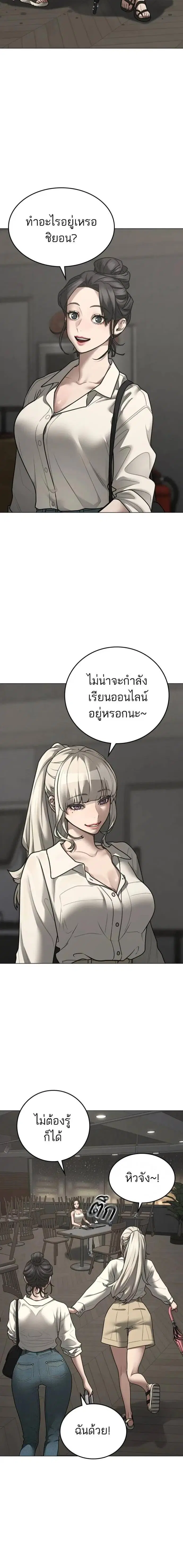 หน้า 29 จาก 33