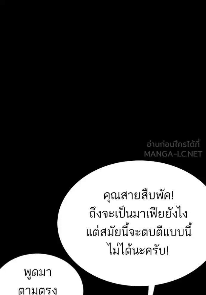 หน้า 25 จาก 175