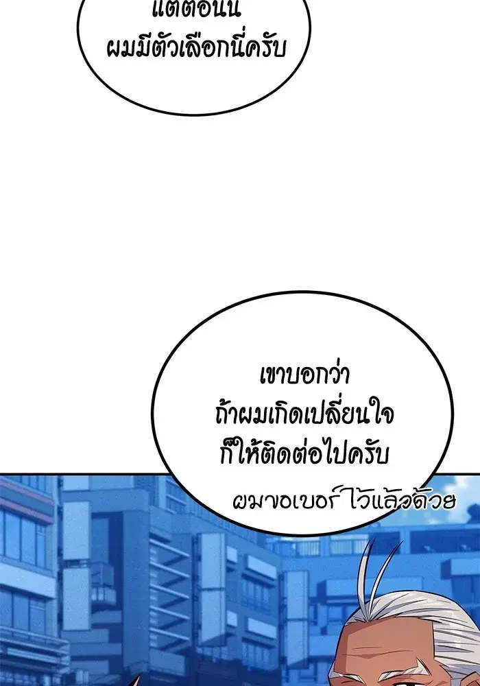 หน้า 91 จาก 145