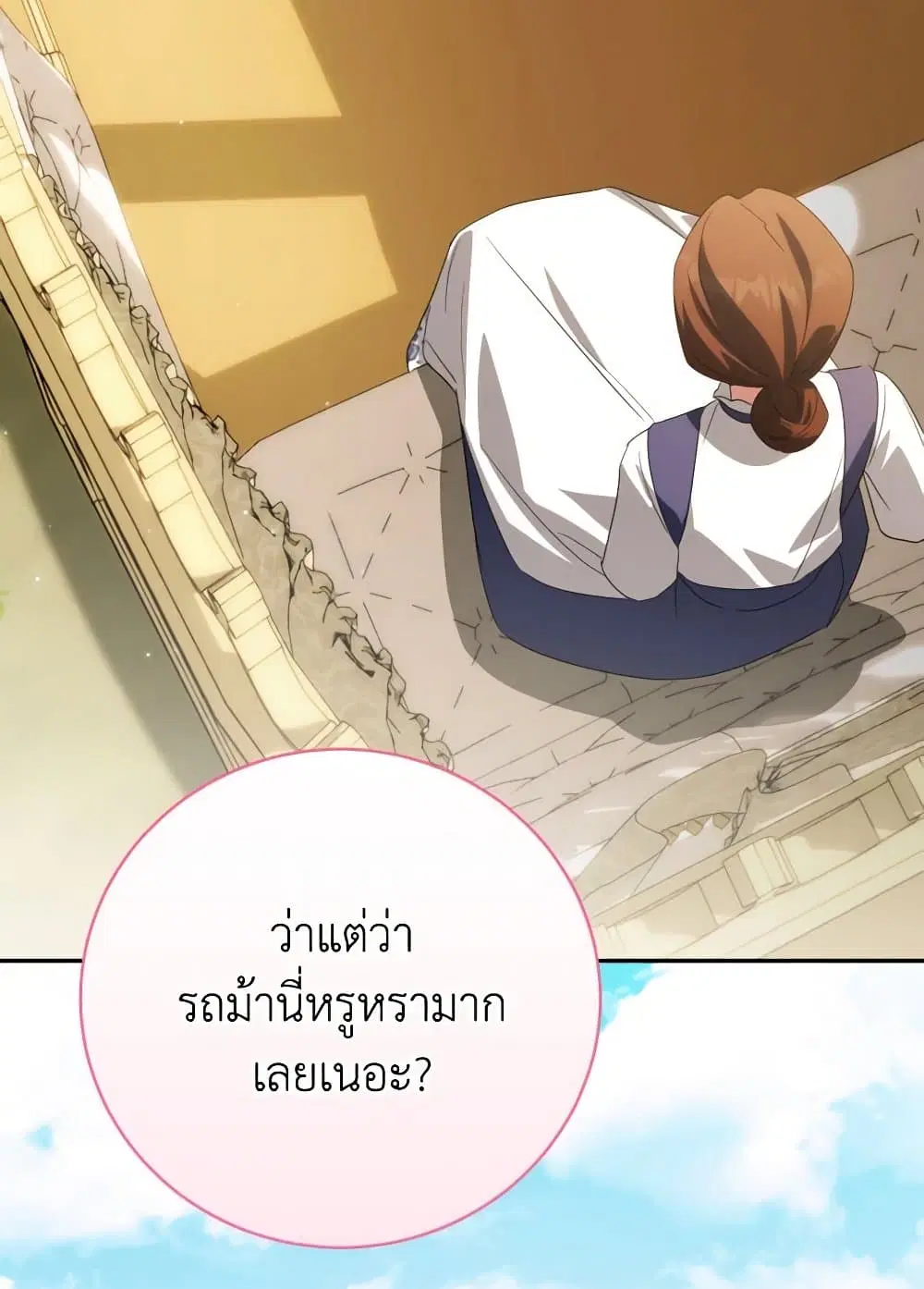 หน้า 25 จาก 77