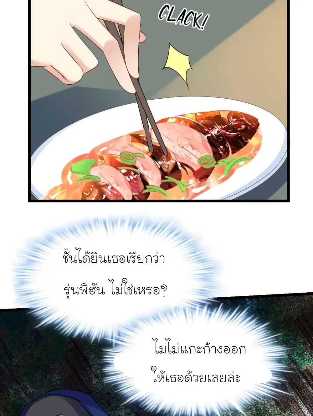 หน้า 8 จาก 35