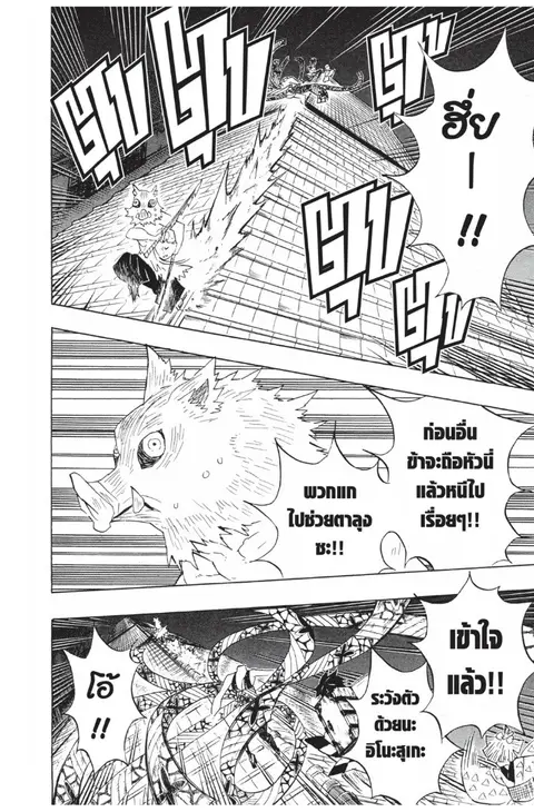 หน้า 66 จาก 188