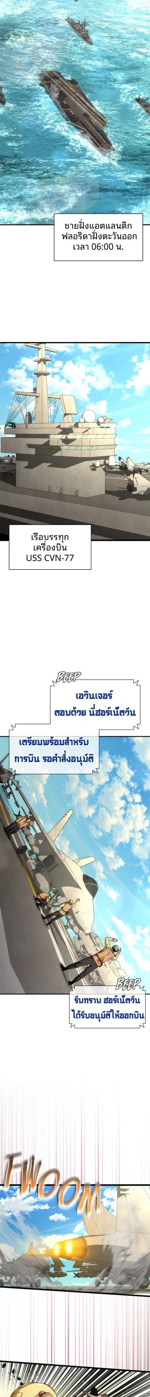 หน้า 13 จาก 25