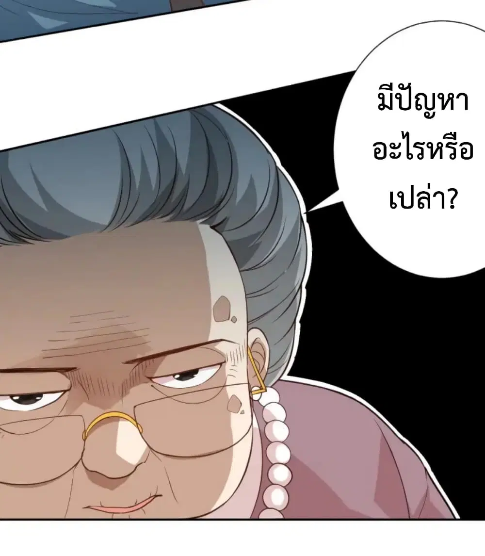 หน้า 21 จาก 87
