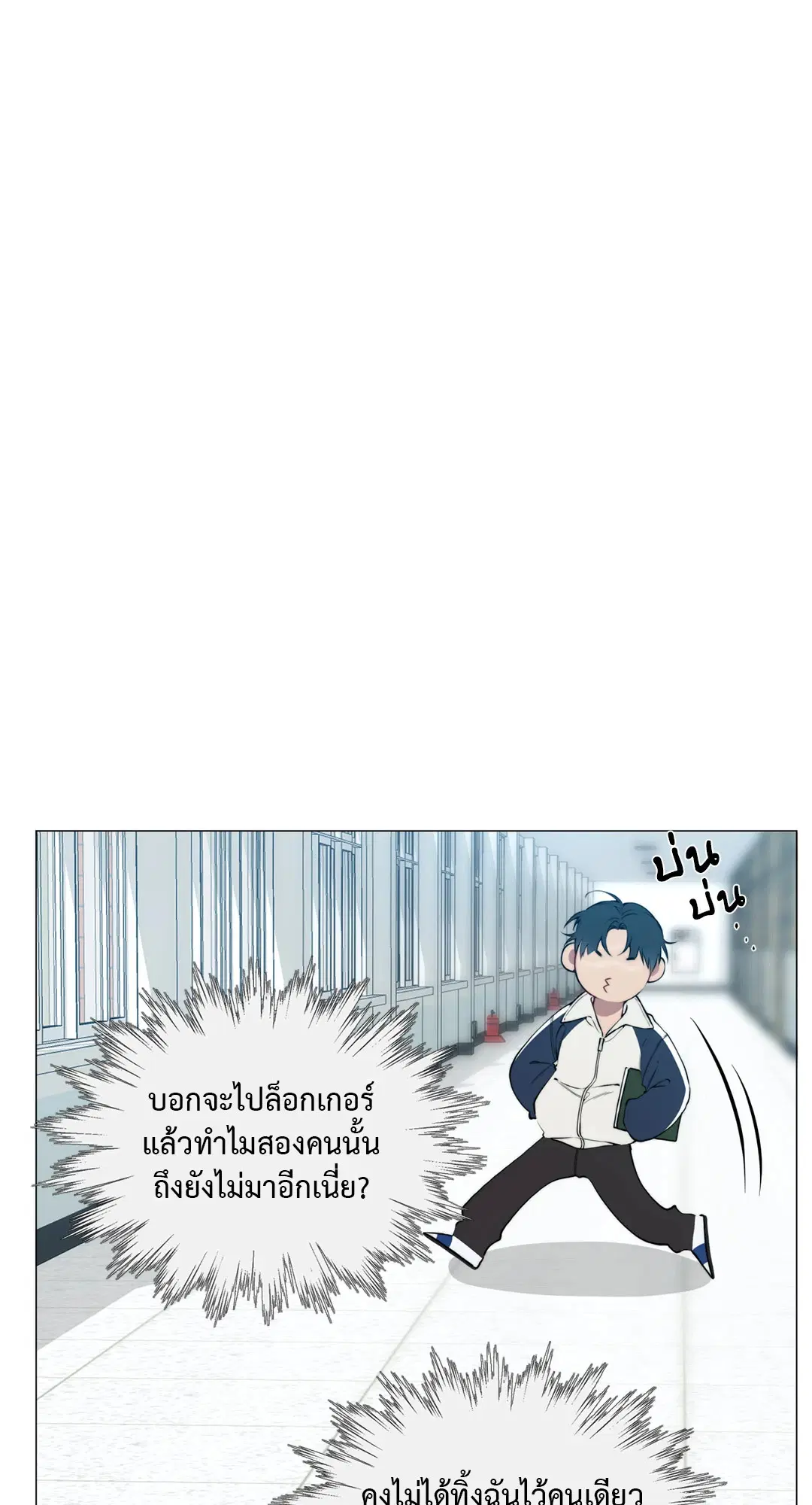 หน้า 47 จาก 75
