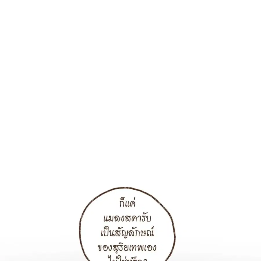 หน้า 13 จาก 64