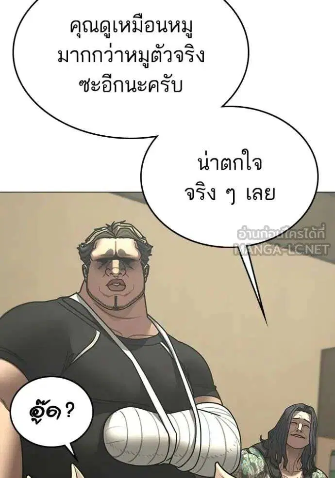 หน้า 93 จาก 199