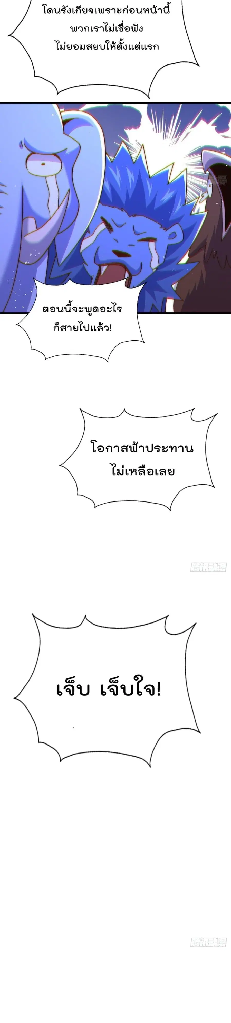 หน้า 39 จาก 42