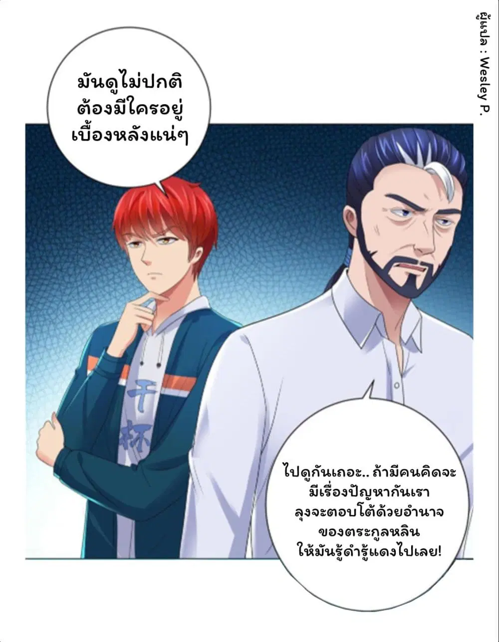 หน้า 16 จาก 37