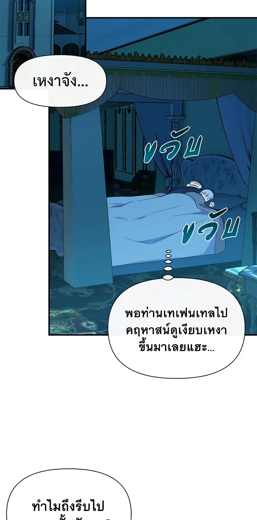 หน้า 21 จาก 50
