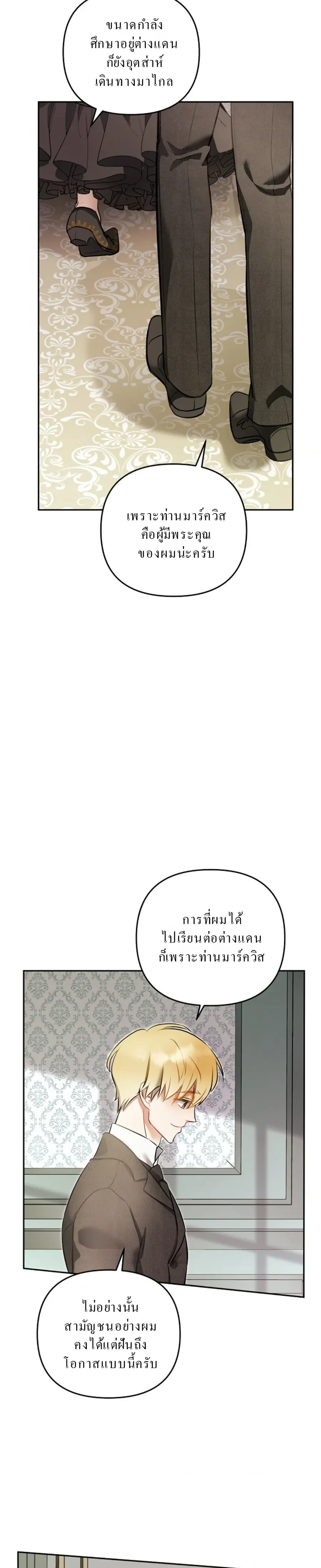 หน้า 18 จาก 31