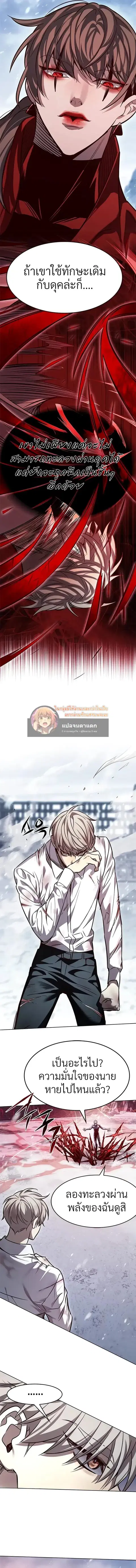 หน้า 5 จาก 16