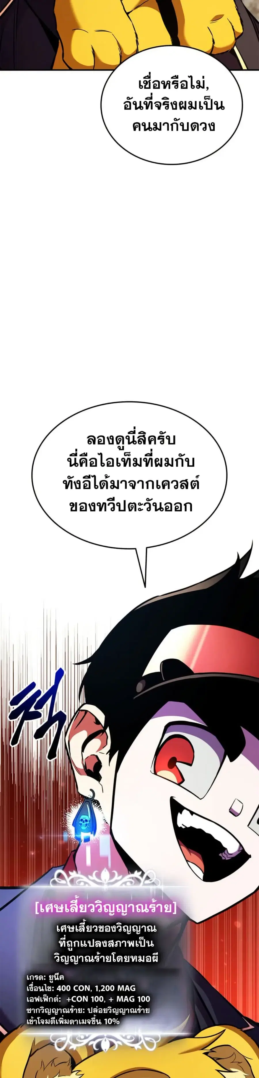 หน้า 15 จาก 41