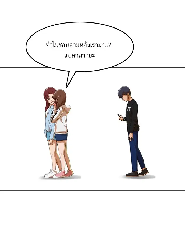 หน้า 65 จาก 109