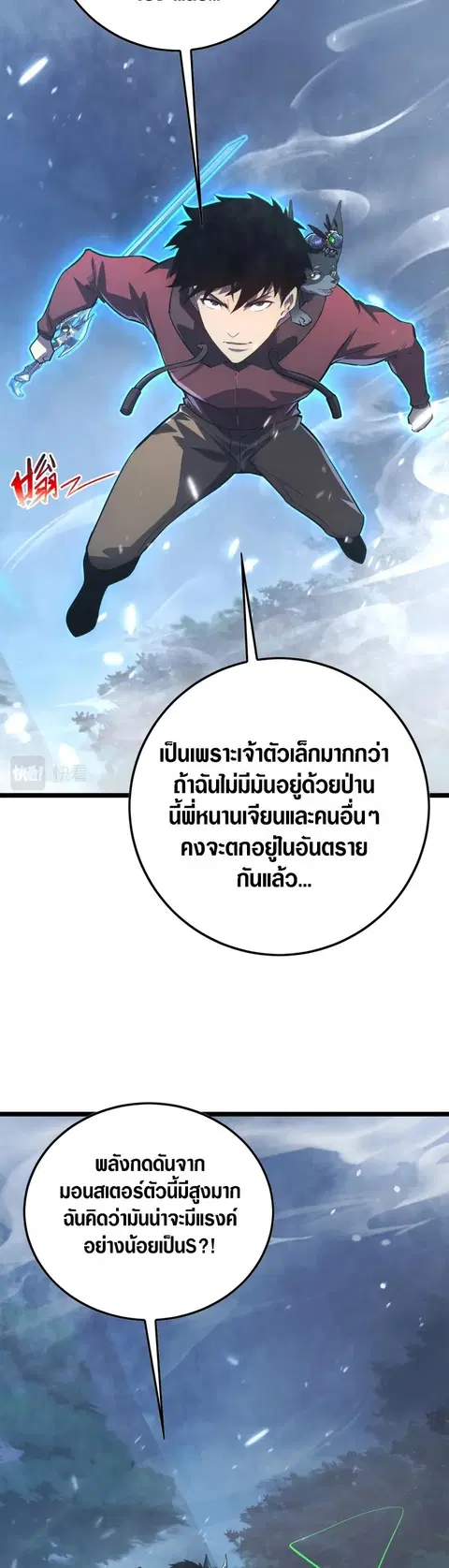 หน้า 9 จาก 34